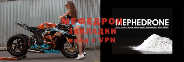 мефедрон Богданович