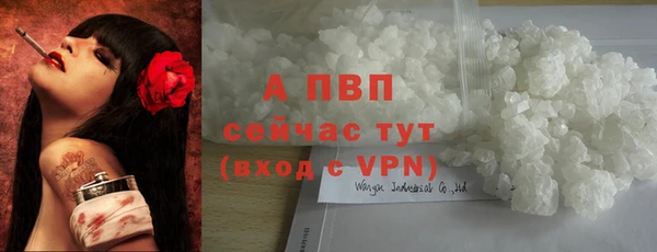 ALPHA PVP Верхнеуральск